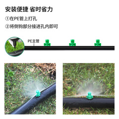 Gardening Atomizing Sprinkler Agricultural Fruit and Vegetable Atomizing Sprinkler 90/180/360 Degree Refractive Drip Irrigation Sprinkler Tree Sprinkler