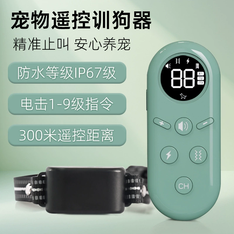 Устройство для дрессировки собак с дистанционным управлением, электрошок, вибрация, ультразвуковой ограничитель лая, ошейник для дрессировки собак больших и маленьких размеров, многофункциональный