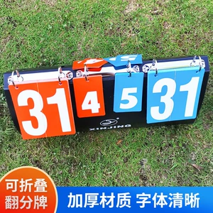 Cross -Bordder New Whale F501 ProscaLates Portable Four -bit Folding Notes Badminton Volleyball Baskets