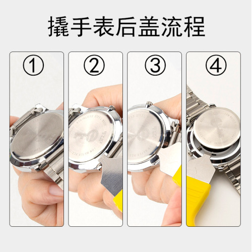 Clock repair tool pry, watch back cover lifter, watch opener, bottom pry knife, cover opener, orange narrow mouth