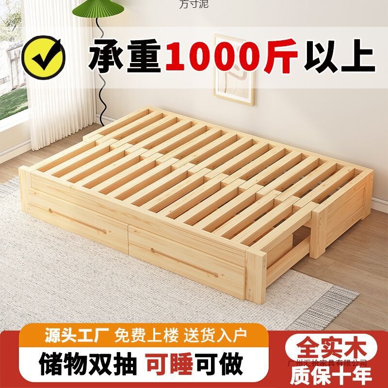 实木沙发床多功能折叠床抽拉床蹋蹋米床沙发床一体两用伸缩床批发|undefined
