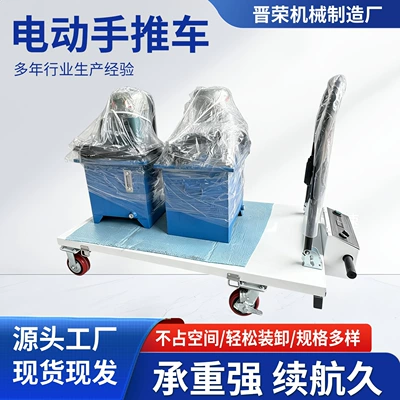 Hand-pushed electric hydraulic lift cart, portable flatbed cart for transporting and loading/unloading machinery and equipment (Avtomobil fırlanan platformaları)