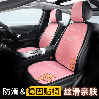 Seat cushion, seat cover, New Summer Car Cushion