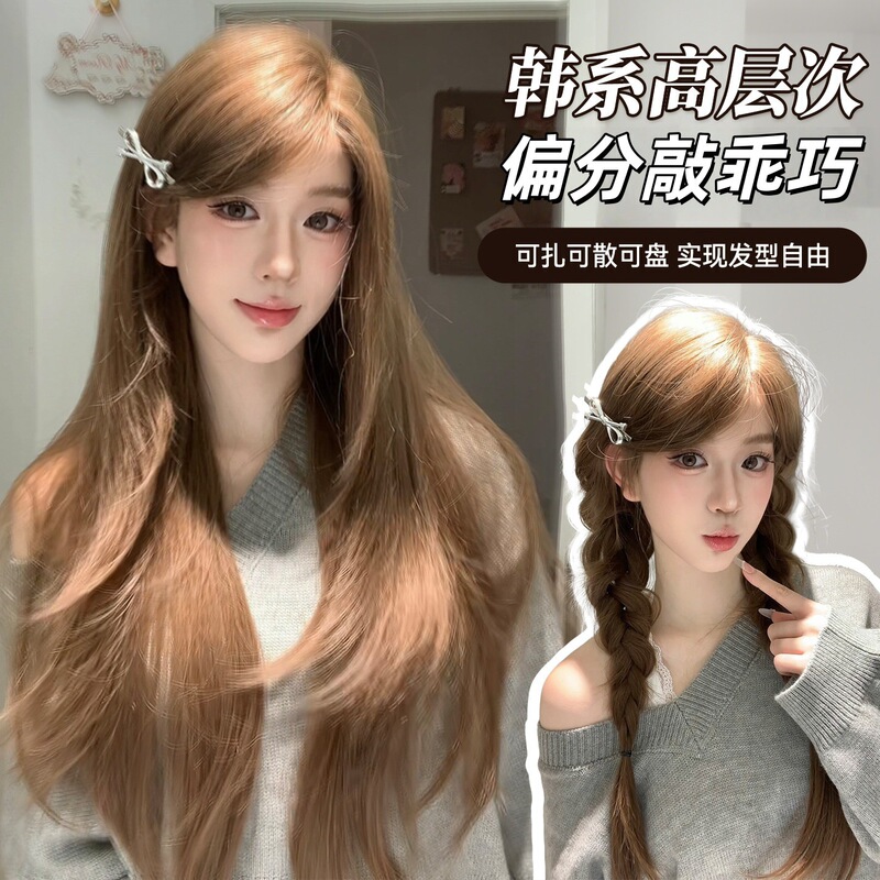 Korean-Style High-Layered Wig with Side-Swept Bangs, Popular Online, Full Head Wig, Long Straight Hair, Natural Korean-Style Full Wig