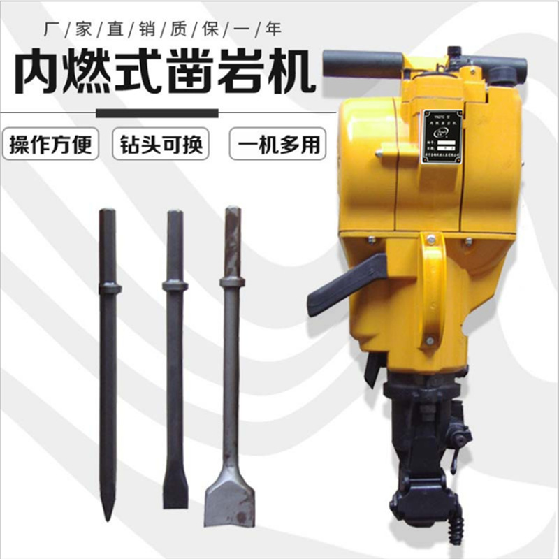圣都凿岩机（品质卓越）多功能汽油钻厂家直销 质优价廉