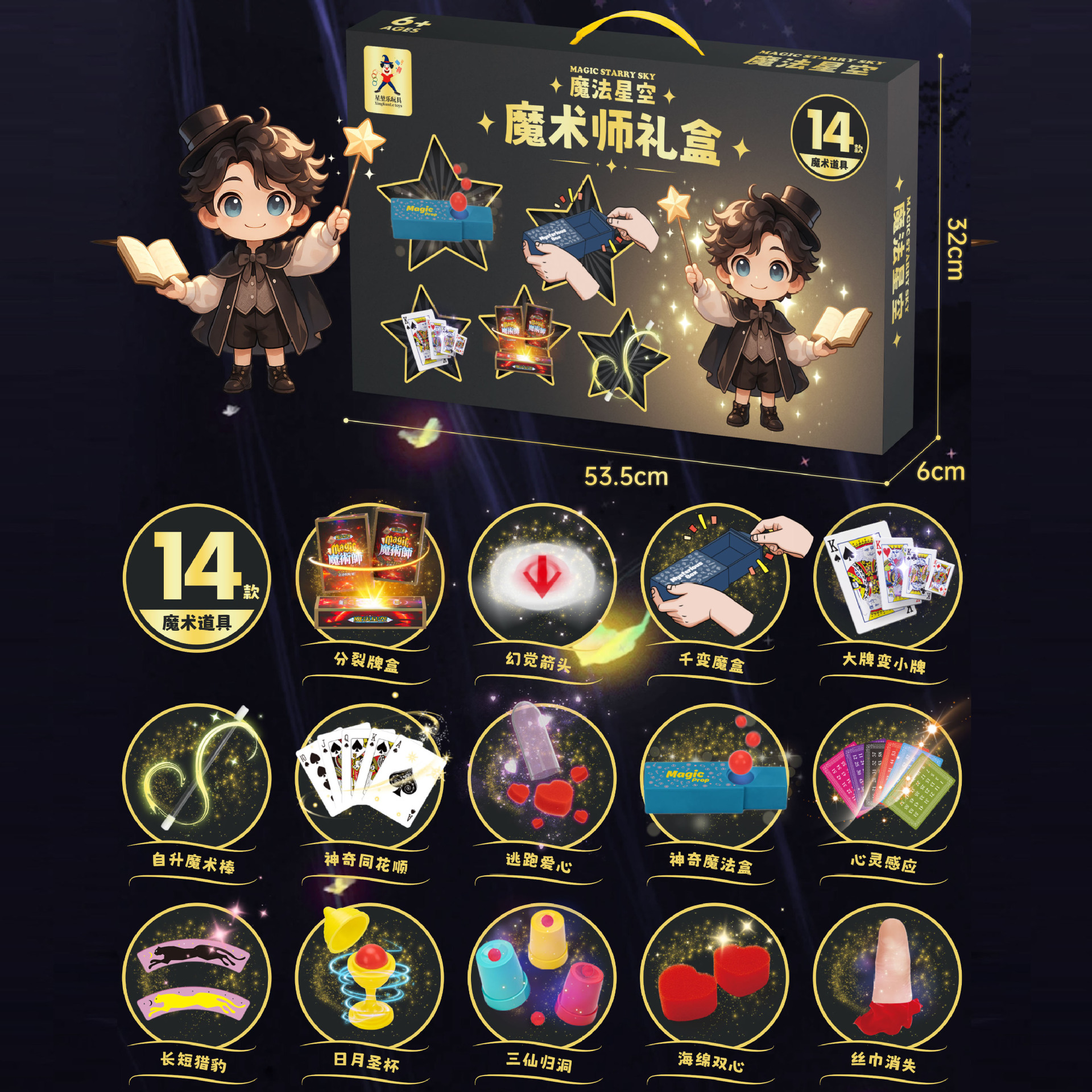 Puzzle infantil póquer magia prop juego de juguetes de escena de corto alcance agencia de rendimiento regalo juego de juguetes para niños