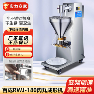 �ٳ�RWJ-180������ΙC��ʽ������ΙC304���P䓲��|������ΙC
