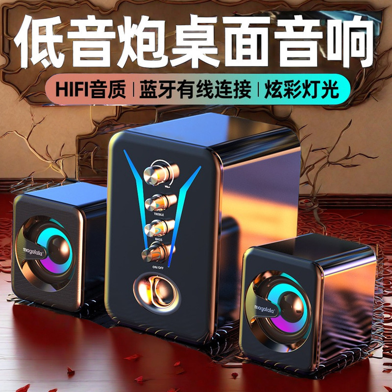 Audio Computer Desktop Home-Use Bluetooth Small Speaker Subwoofer High Quality High Volume Ipx7