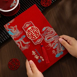 红包/利是封;其他婚庆用品;请柬