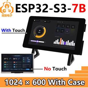 Esp32-S3 7inch Display Development Board 1024×600 Can Sensor Rs485 N16R8 7B