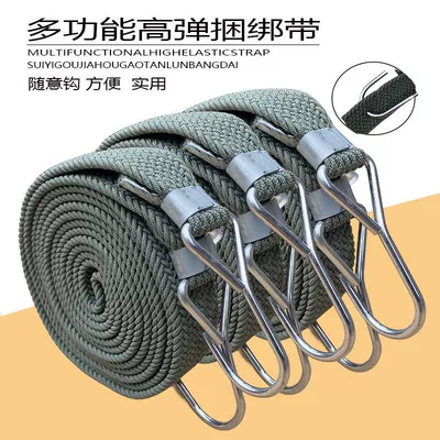 Motorcycle Strap Strap Strap Shelf Electric Vehicle Strap Strap Rope Elastic Bicycle Strap Luggage Hook Elastic