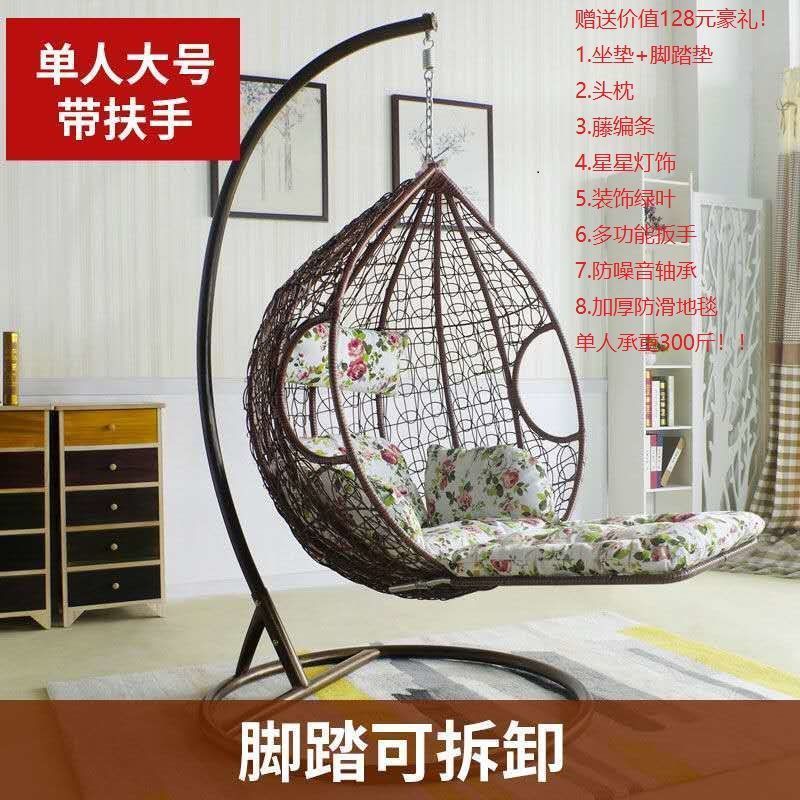 Romántica cesta de caña silla de cama cama de cuna balcón swing silla de mecedora de adultos al aire libre silla de perezoso interior nido de pájaros
