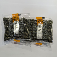 Huizhi Dream Pumpkin Seeds, Spiced Salt Flavor, Bulk by Weight, One Bag 4 Pounds, Now 96