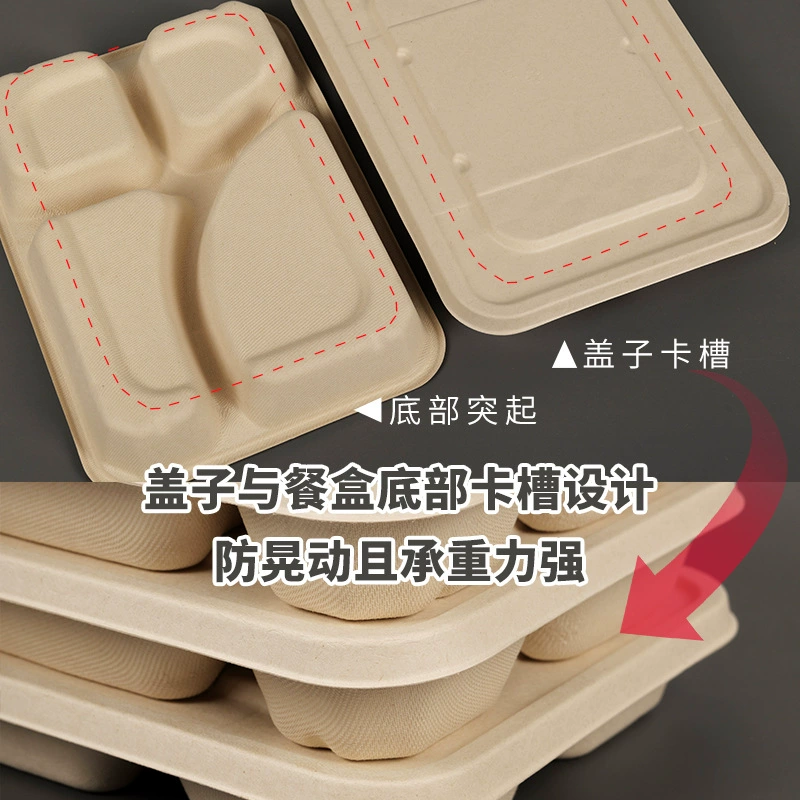 Одноразовая разлагаемая упаковочная коробка для takeaway, коробка для коммерческого использования с три сетки четыре-ноль квадратов пять шести квадратов, коробка для фастфуда высокого класса из макулатуры