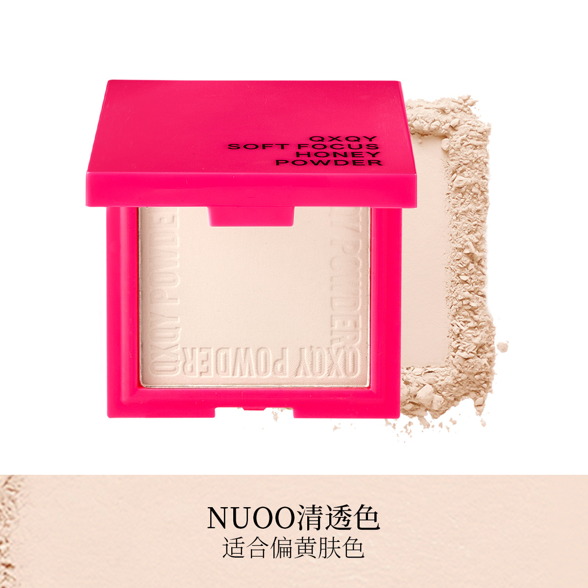 QXQY polvo de miel suave, polvo opacador mate, maquillaje difícil de quitar, polvo brillante, maquillaje fijo, maquillaje de belleza