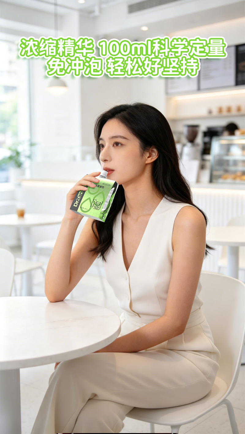 Fu Yi He Lian Gao Drink (100ml Sachet) — Food-Herb Herbal Paste Beverage for Damp-Season Wellness in use