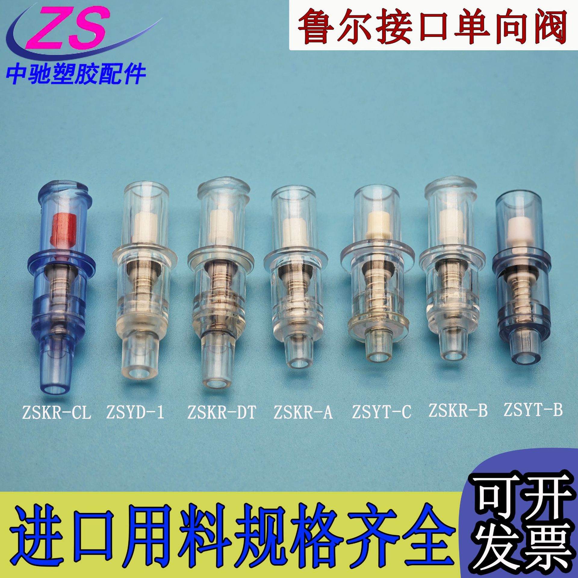 【厂家销售】气体硅胶耐高压氧气面罩弹簧式管道塑料单向阀止回阀