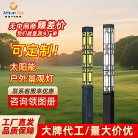 道路照明灯;路灯;太阳能灯