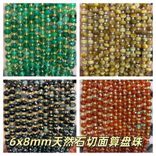 6x8mm��Ȼʯ���������P�� ���欔觻�ʯ��ʯ����diy�Ʒ���
