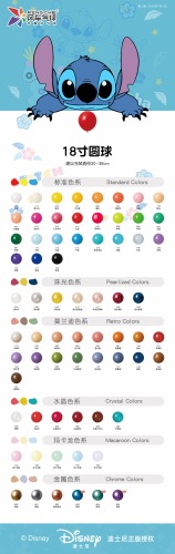 10/12/18/36-inch Windproof Balloon with Thick Latex for Wedding, Birthday Party Decoration and Arrangement