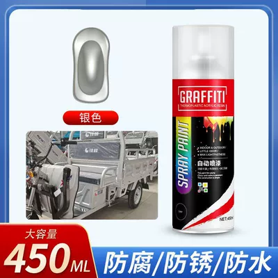 Huaihai five-star new pigeon color | Avtomobil boya qələmləri - rf-450ml-self-painting-silver