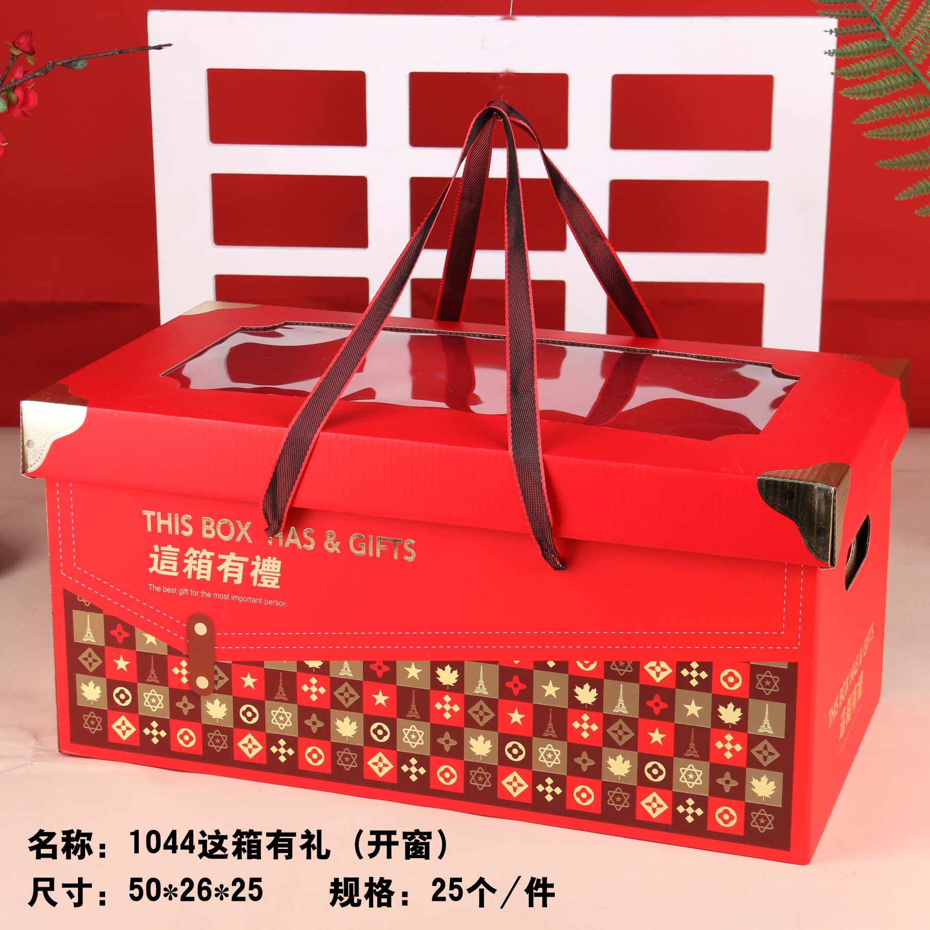 2024 nueva caja cuadrada de alimentos de importación caja vacía caja de regalo de Año Nuevo portátil bocadillos frutas secas personalizadas