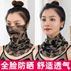 Spring silk universal scarf, thin fashionable set, with neck protection