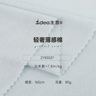 80g�L�q�ކ���ƽ�y�����ı������ᘿ��������eŮ�bT���������