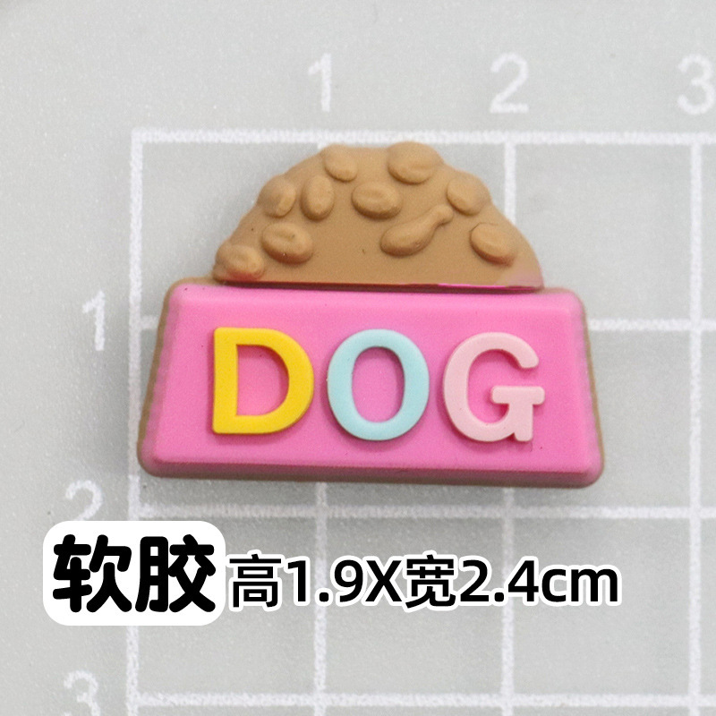 软胶卡通耳机狗PVC滴胶配件diy手机壳配饰材料ipad洞洞鞋拖鞋贴片|undefined