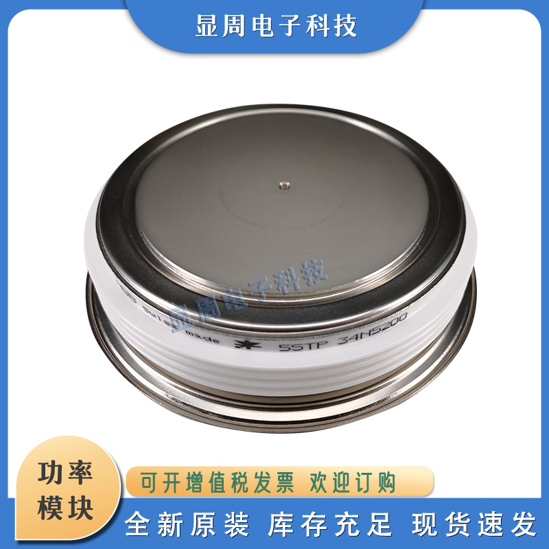 全新电子可控硅晶闸管模块5STP18F1600 5STP18F1401 5STP18F1200