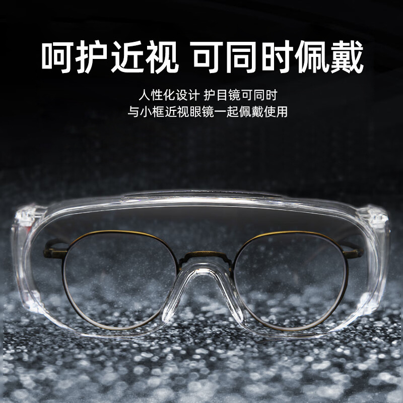 3M 1611HC lente plana transparente antiimpacto pulido decoración a prueba de polvo gafas de ciclismo gafas protectoras de ojos