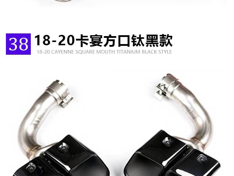 Suitable for Porsche Cayenne Macan Panamera 718 Four-Out Tail Throat Exhaust Modified Titanium Black Stainless Steel
