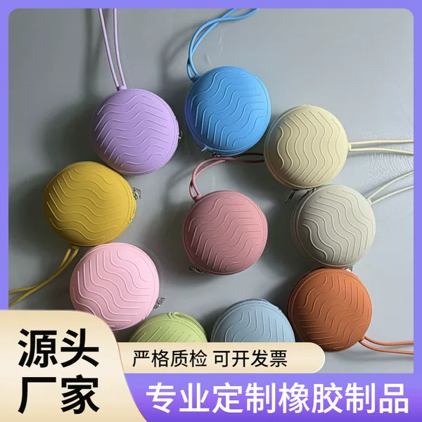 Portable Storage Bag, Silicone Hand-Held Round Bag, Key, Earphone, Lipstick, Jewelry Storage, Lanyard Round Bag