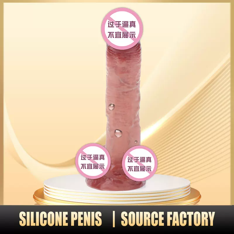 外贸专供女用自慰器具情趣成人用品手动抽插柔软仿真阳具吸盘