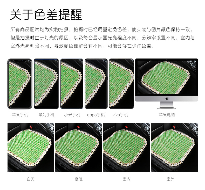New Resin Jade Summer Breathable Car Seat Cushion Single Piece Cooling Pad Three-Piece Set Rear Seat Cushion Universal Dropshipping