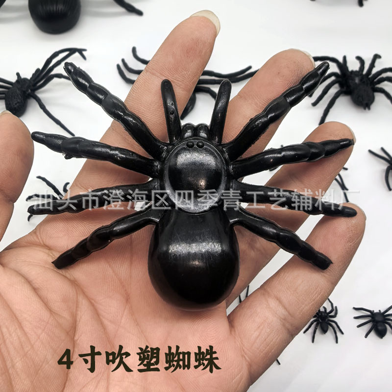 4inch blow mold spider
