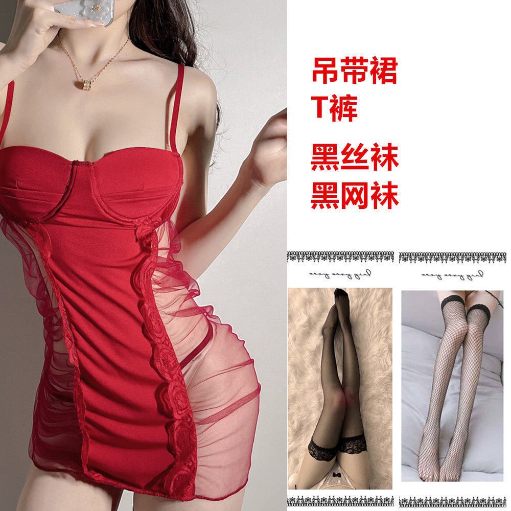 빨간색 서스펜더 스커트 + T바지 + 검정색 스타킹 + 검정색 망사스타킹