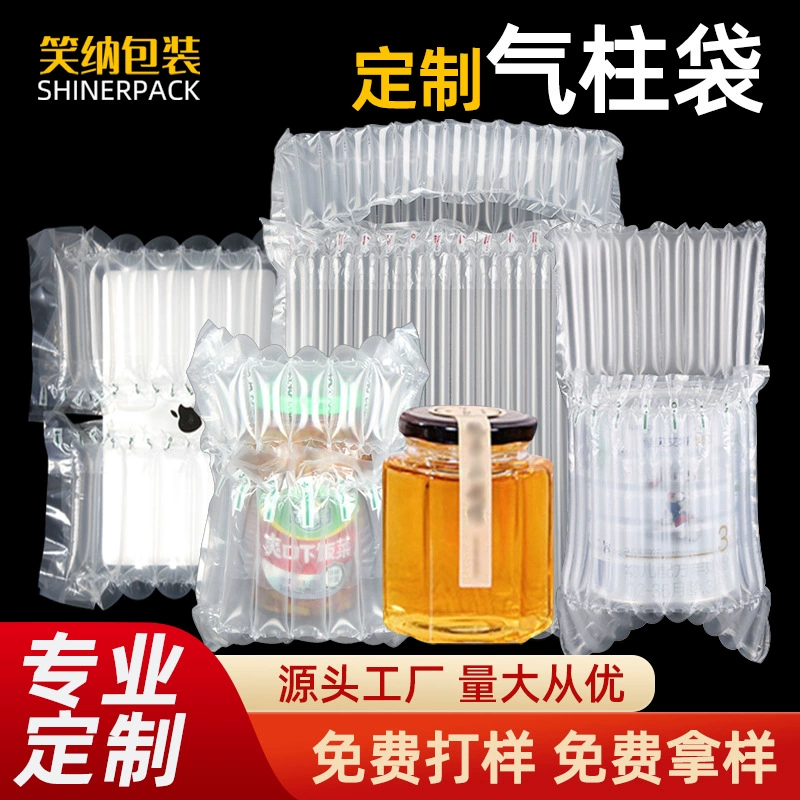 Индивидуальный пакет с воздушной колонной, утолщенная пузырчатая пленка, стекло, логистическая экспресс-упаковка, специальная надувная противоскользящая наполненная пузырчатая колонна