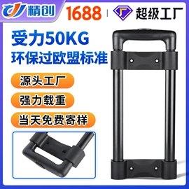 拉杆;手把;万向轮