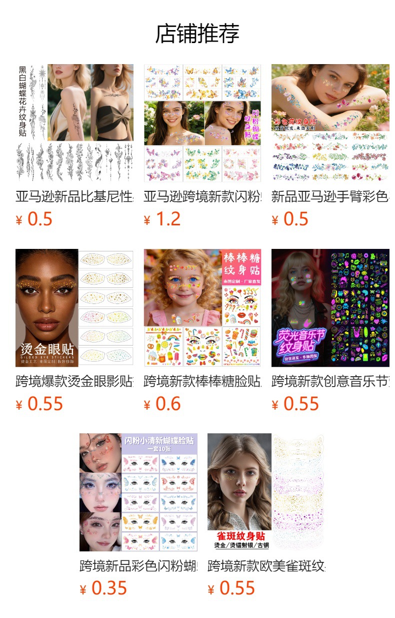 详情图