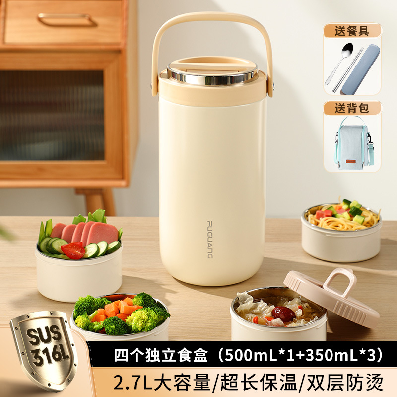 Fiambrera de aislamiento Fuguang, trabajadores de oficina, artefactos de aislamiento de larga duración las 24 horas, barriles de arroz multicapa de acero inoxidable para el hogar de gran capacidad