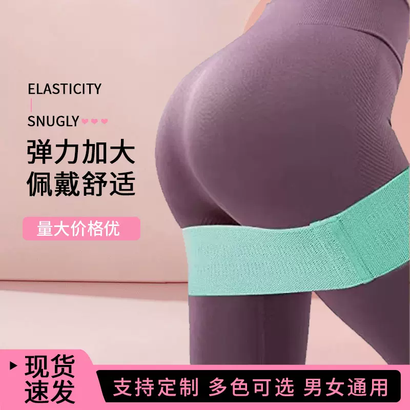 跨境瑜伽弹力带健身可调节阻力带练腿拉力带臀部舞蹈现货一件代发