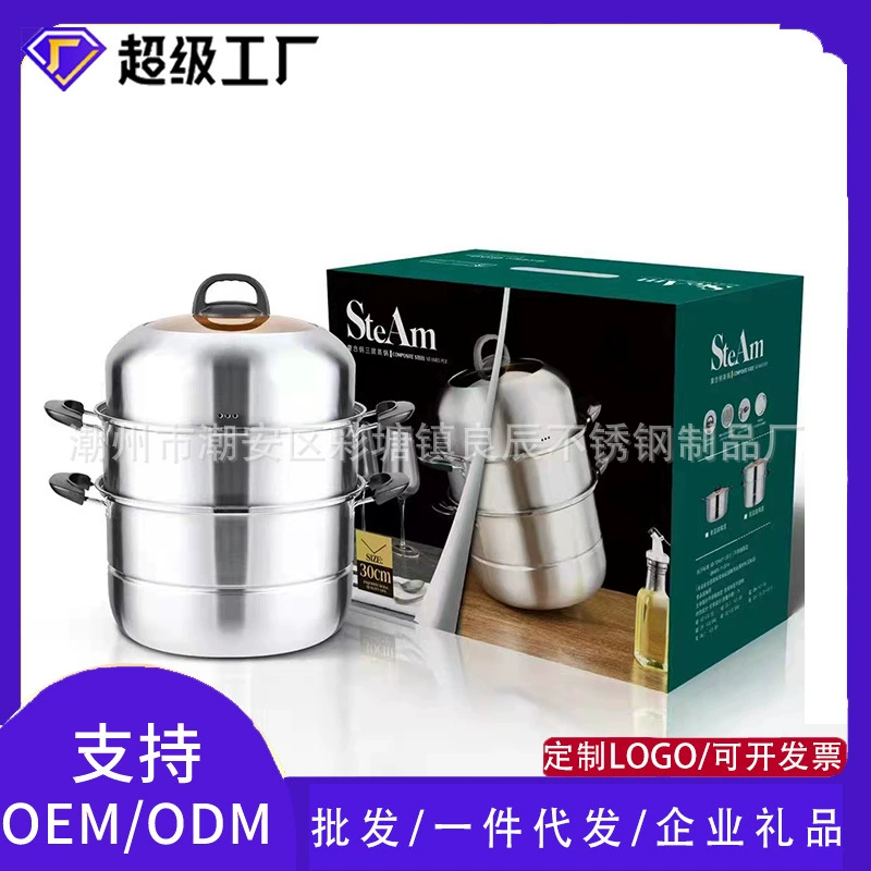 Завод прямой большой емкости из нержавеющей стали двойной толщиной Пароварка для супа индукционная плита общий оптовый подарок трехслойная пароварка