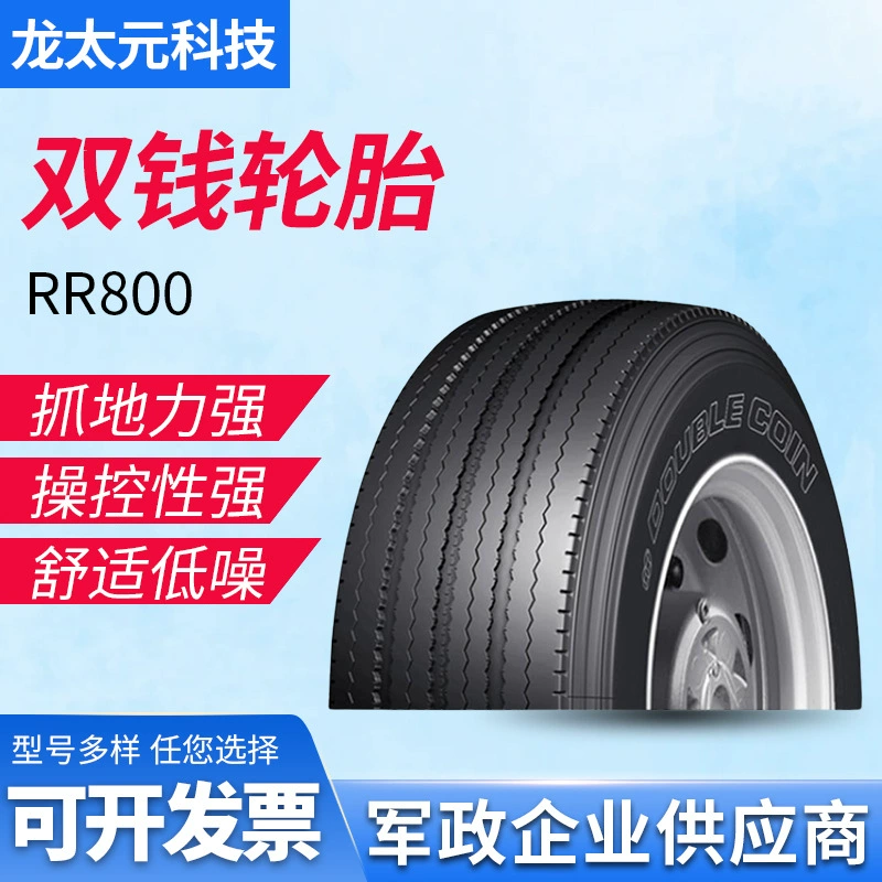 Двойные деньги 9R22.5-14PR RR800 цельные стальные радиальные шины с накладками для шин с картами