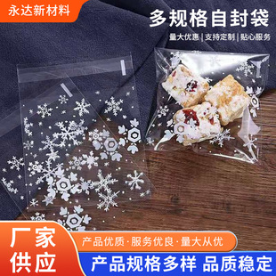 ��ɫѩ���Է��ʳƷ������b����ճ��ѩ���ִ��ǹ���������ɴ�