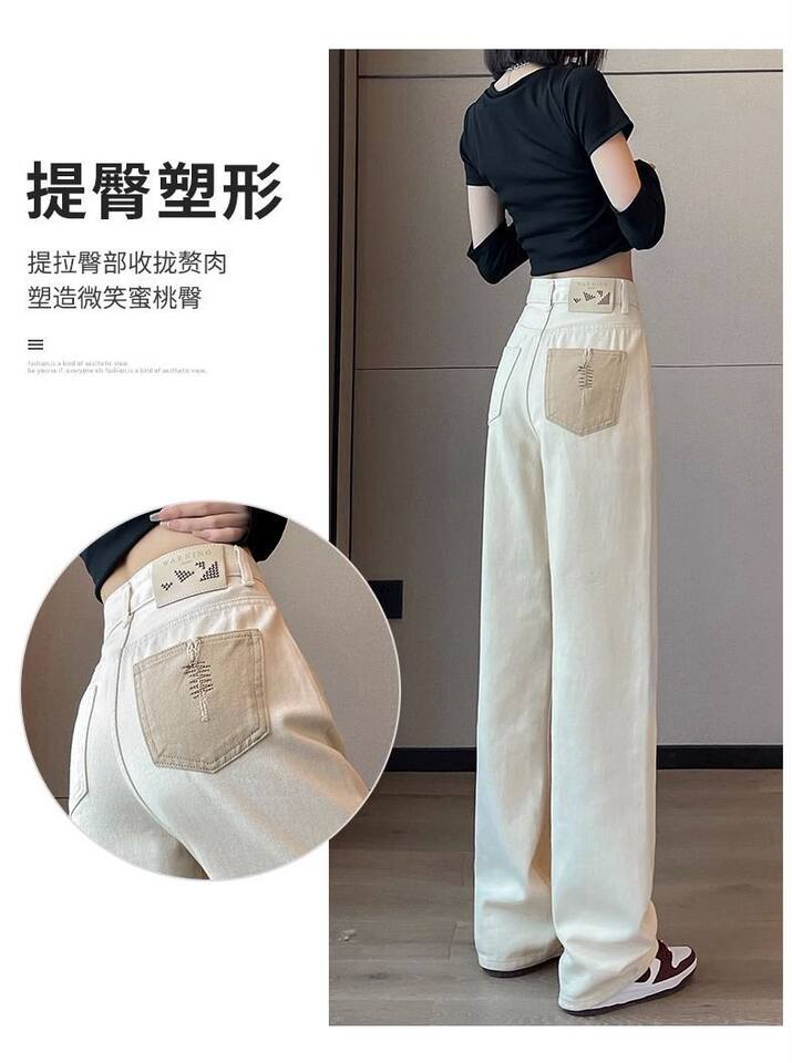 Quần jean nữ ống rộng lưng cao dáng suông dài chạm gót phong cách tối giản — màu xanh cổ điển, màu xanh nhạt, quả mơ chi tiết 10