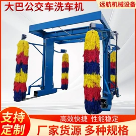 其他行业专用;工程建筑机械;洗车机