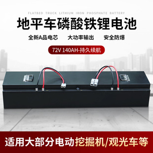 24�������F�늳�72v�����늳��m���ƽ܇����㠿���C�^��܇