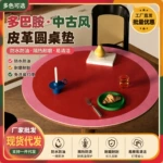 多巴胺中古风皮革圆桌垫防水防油耐磨隔热垫易清洁桌布现货代发
