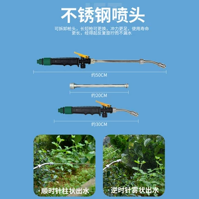 Gun for Washing Air Conditioners, Small: Portable car washer